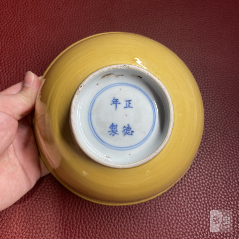 明 娇黄釉碗 - 图10